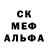 Метадон белоснежный Nathan Pitchford