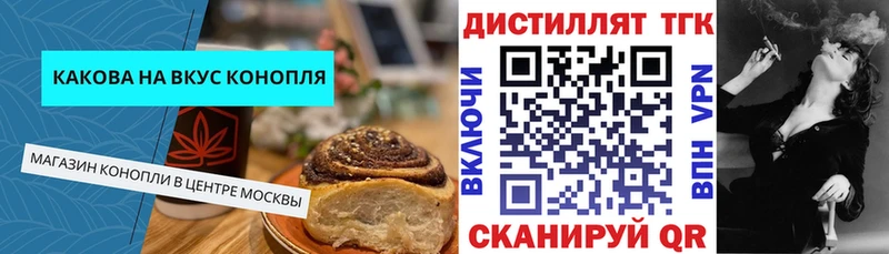 omg ССЫЛКА  наркотики  Яровое  Еда ТГК конопля 
