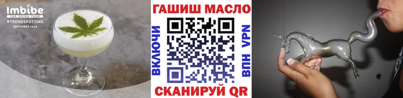 Печенье с ТГК марихуана Яровое