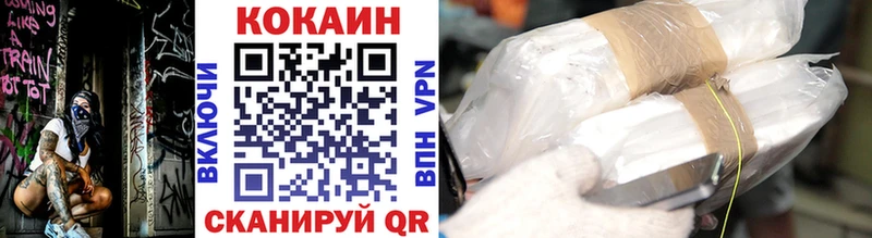 КОКАИН Эквадор Яровое