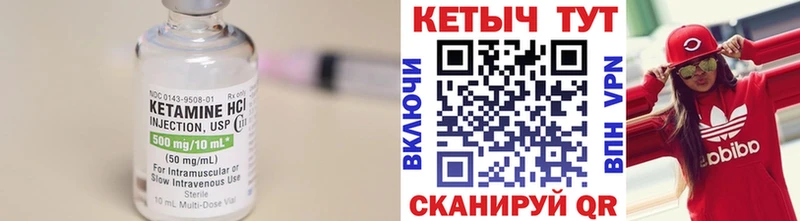 Кетамин ketamine  ОМГ ОМГ зеркало  Яровое 