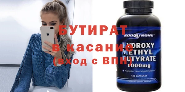 герыч Инта