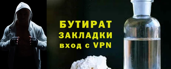 герыч Инта