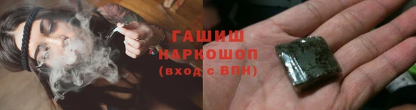 герыч Инта