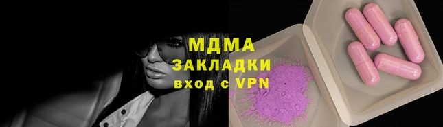 МДПВ Иннополис