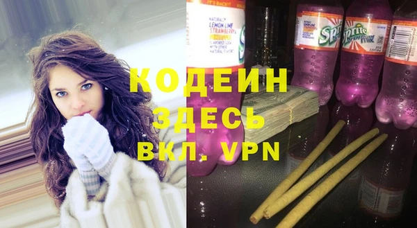 герыч Инта
