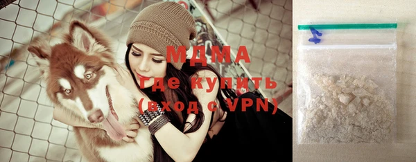 герыч Инта