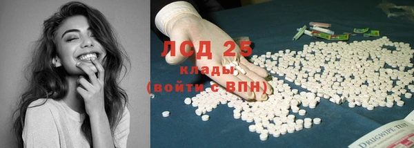 герыч Инта
