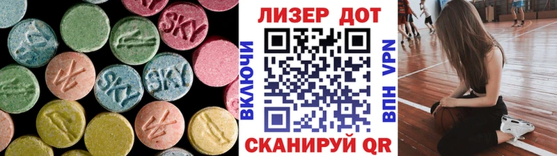 LSD-25 экстази ecstasy  kraken сайт  Яровое  купить  сайты 