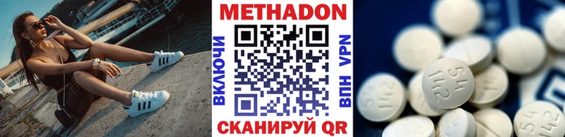 как найти   Яровое  Метадон VHQ 