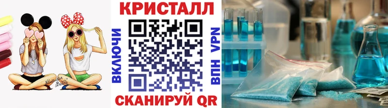 Метамфетамин винт  Яровое 