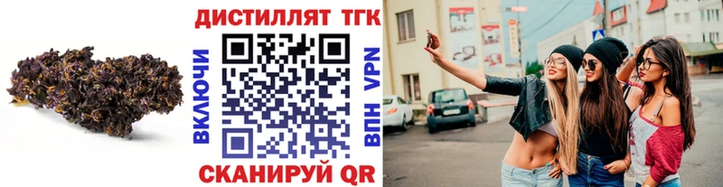 маркетплейс наркотические препараты  Яровое  ТГК жижа  хочу наркоту 