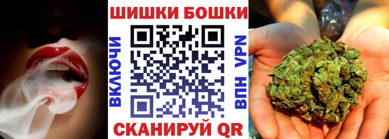 ОМГ ОМГ зеркало  как найти закладки  Яровое  Шишки марихуана планчик 